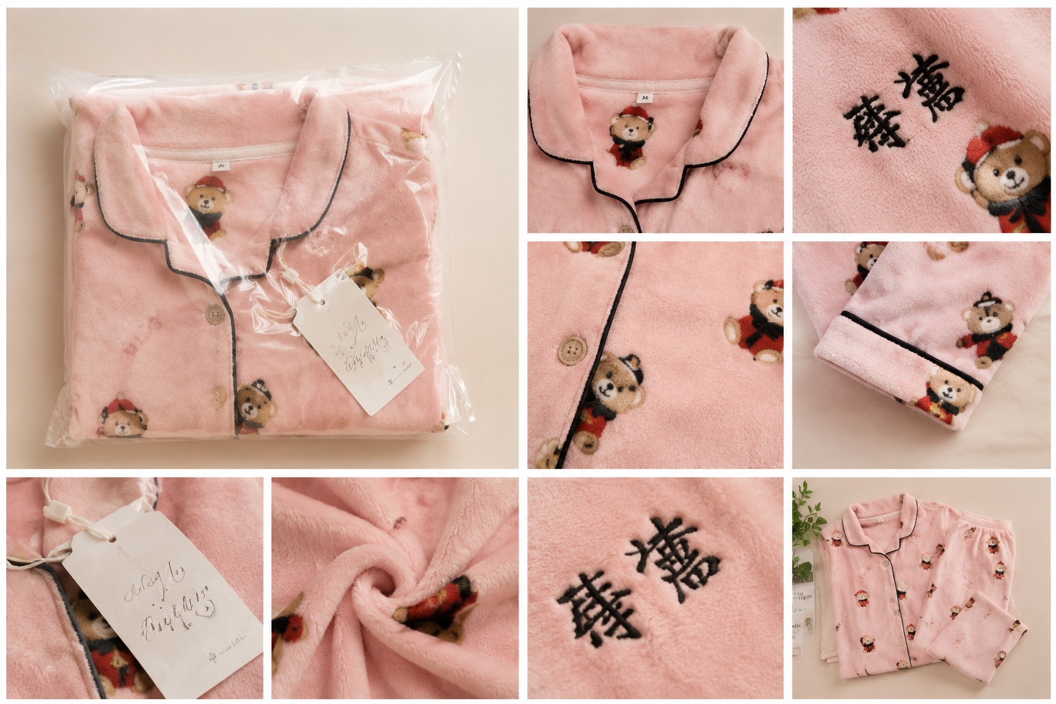 Pink Teddy Bear Fleece Pajama Set - Image 3